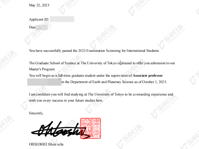 日本留学《东京大学》修士申请案例